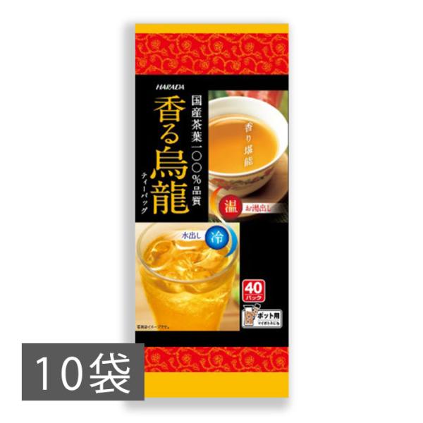国産香る烏龍ティーバッグ 40P×10袋【お茶/ウーロン茶/烏龍茶】【2026年3月頃販売終了】