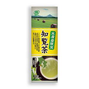 ハラダ製茶 お茶 深蒸し 緑茶 生産者限定 静岡深蒸し茶 上級 100g [M便