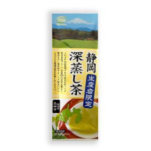 お茶 深蒸し 緑茶 生産者限定 静岡深蒸し茶 上級 100g [M便 1/3]｜gensouen
