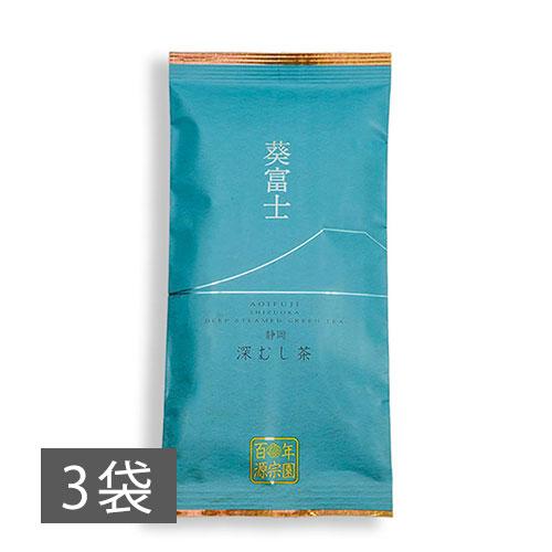 お茶 緑茶 静岡産 深蒸し茶 葵富士 100g×3袋 [M便 1/4]
