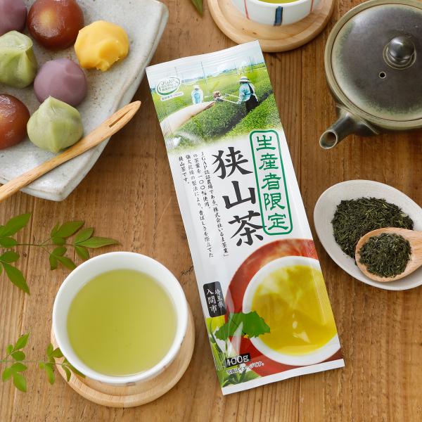 お茶 狭山茶 埼玉県 緑茶 生産者限定 100g×12本【2026年3月頃リニューアル予定】