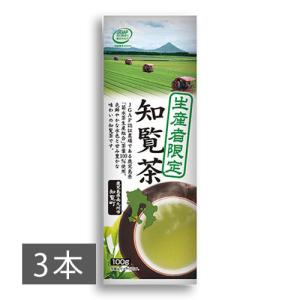 お茶 知覧茶 緑茶 生産者限定 100g×3本[M便 1/4]