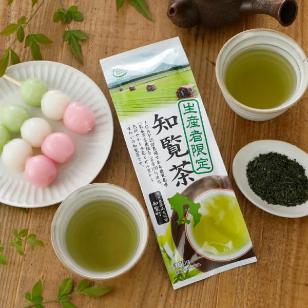 お茶 緑茶 茶葉 知覧茶 生産者限定 100g×3本[M便 1/4]【2026年3月頃リニューアル予...