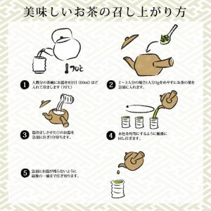 お茶 棒茶 緑茶 社長おすすめ 美味しい棒茶 ...の詳細画像3
