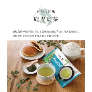 お茶 緑茶 産地の匠味 こだわりの九州茶2種セ...の詳細画像3