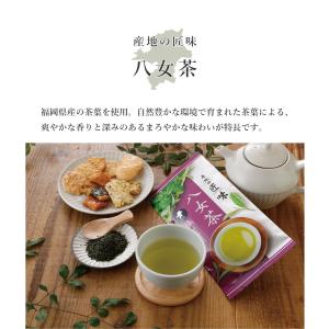 お茶 緑茶 産地の匠味 こだわりの九州茶2種セ...の詳細画像5