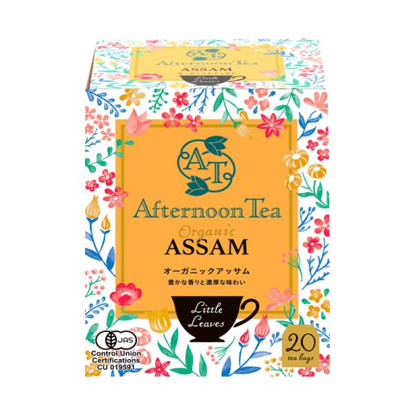 紅茶 ティーバッグ アフタヌーンティー オーガニック アッサム 40ｇ（20袋入り） 【イングリッシ...