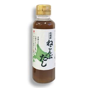 ねこんぶだし 北海道 根昆布だし 300ml×2本 送料無料