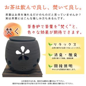 茶香炉 おしゃれ かわいい 陶器(F1607)...の詳細画像3