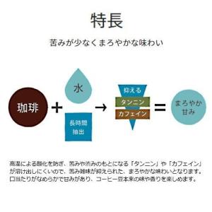 水出しコーヒーボトル(ポット)【アイスコーヒー...の詳細画像3