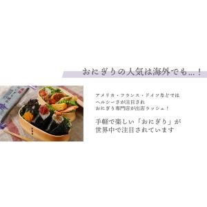おにぎり海苔 おにぎりのり おむすび おにぎり...の詳細画像4
