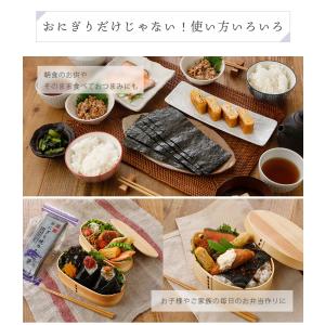 おにぎり海苔 おにぎりのり おむすび おにぎり...の詳細画像5