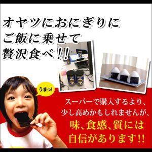 味付け海苔 のり 贅沢味付海苔 有明産 2本 ...の詳細画像2
