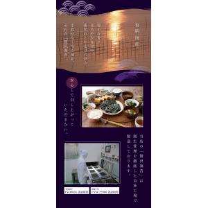 味付け海苔 味付けのり 海苔 有明海産 味のり...の詳細画像2