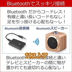 手元スピーカー テレビ音声 Bluetooth...の詳細画像3