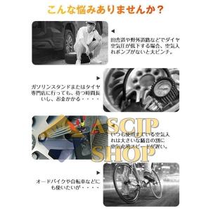 空気入れ 電動 自転車 自動車用 仏式 携帯ポ...の詳細画像1