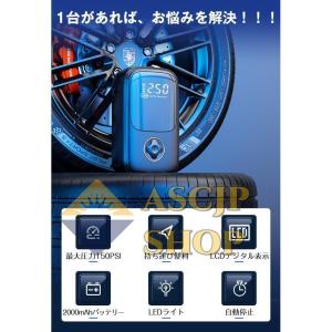 空気入れ 電動 自転車 自動車用 仏式 携帯ポ...の詳細画像2