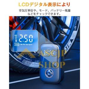 空気入れ 電動 自転車 自動車用 仏式 携帯ポ...の詳細画像5