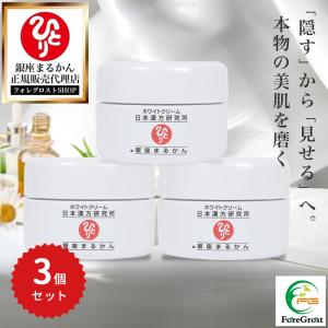 銀座まるかん 新登場 ohセレブ 近未来ホワイト美容液 1本 80ml 高保水