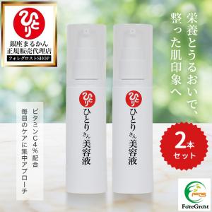 銀座まるかん ひとりさん カミバランスクリーム まるかん かみばらんす