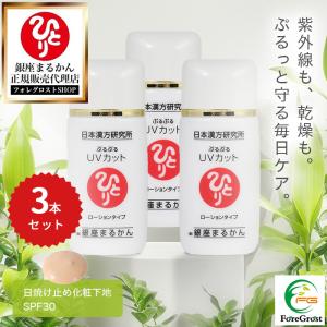 銀座まるかん 新登場！ 美開運スティック : フォレグロストSHOP ヤフー