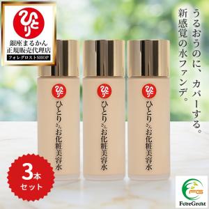 銀座まるかん まとめ買いクーポン配布中 めがみさまヘアーローション