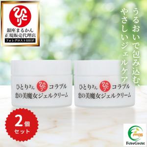 銀座まるかん まとめ買いクーポン配布中 ゴッドハートマッサージ