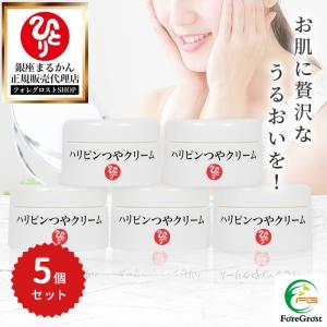 銀座まるかん Ohセレブ近未来ホワイトクリームDX 日焼け止めクリーム