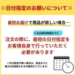 まとめ買いクーポン配布中 銀座まるかん 大セレ...の詳細画像3
