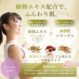 まとめ買いクーポン配布中 銀座まるかん 大セレ...の詳細画像2
