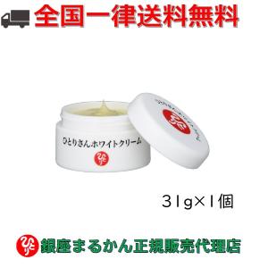 銀座まるかん まとめ買いクーポン配布中 ひとりさんカミバランス 銀座まるかん まとめ買いクーポン配布中 ひとりさんカミバランス