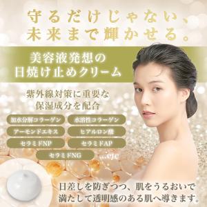 銀座まるかん Ohセレブ近未来ホワイトクリーム...の詳細画像1