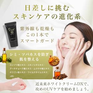 銀座まるかん Ohセレブ近未来ホワイトクリーム...の詳細画像2