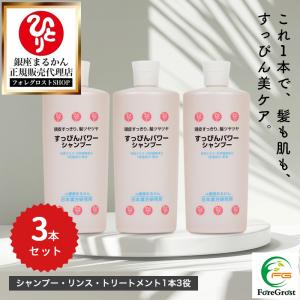 銀座まるかん ohセレブ 近未来ホワイト美容液 1本 80ml 高保水
