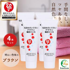 銀座まるかん まとめ買いクーポン配布中 めがみさまヘアーローション