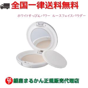 銀座まるかん 大セレブ近未来ホワイトクリームDX 即日発送 銀座まるかん 大セレブ近未来ホワイトクリームDX 即日発送