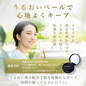 まとめ買いクーポン配布中 銀座まるかん ohセ...の詳細画像2