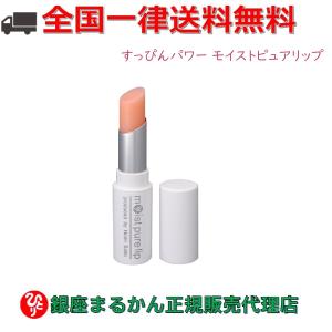 銀座まるかん Ohセレブ近未来ホワイトクリームDX 日焼け止め 銀座まるかん Ohセレブ近未来ホワイトクリームDX 日焼け止め