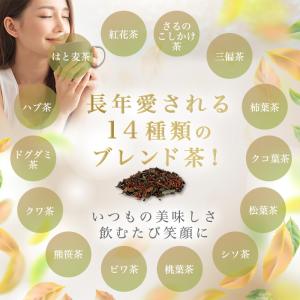 銀座まるかん まるかん茶 100g 2袋セット...の詳細画像1
