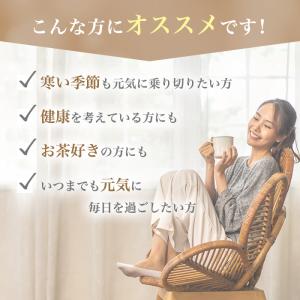 銀座まるかん まるかん茶 100g 2袋セット...の詳細画像2