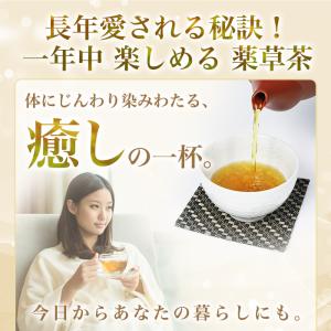 銀座まるかん まるかん茶 100g 2袋セット...の詳細画像3