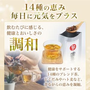 銀座まるかん まるかん茶 100g 2袋セット...の詳細画像4