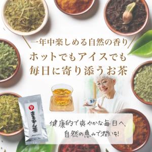 銀座まるかん まるかん茶 100g 2袋セット...の詳細画像5