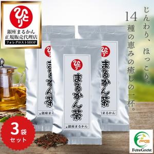 銀座まるかん まとめ買いクーポン配布中 ひとりさん酵素 天才の