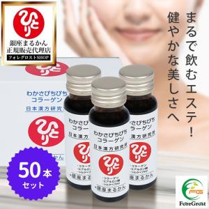 ベネシード オートファジードリンク ザ・ジオ 720ml 2027/05〜 : 土佐