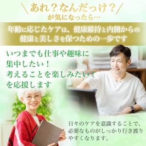 まとめ買いクーポン配布中 銀座まるかん どこま...の詳細画像1