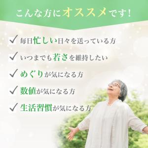 まとめ買いクーポン配布中 銀座まるかん どこま...の詳細画像2