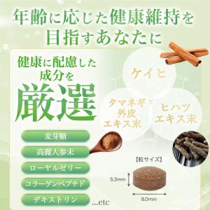 まとめ買いクーポン配布中 銀座まるかん どこま...の詳細画像3