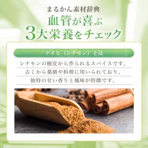 まとめ買いクーポン配布中 銀座まるかん どこま...の詳細画像4