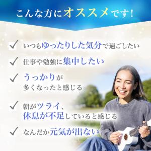 まとめ買いクーポン配布中 銀座まるかん 未来の...の詳細画像1